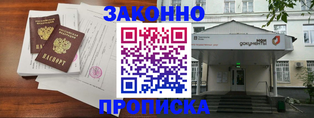 регистрация для дет. сада в Боброве