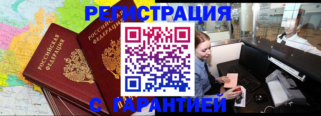 найти адрес прописки в Боброве