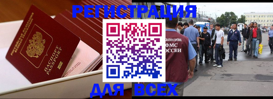 пропишу в квартире в Боброве